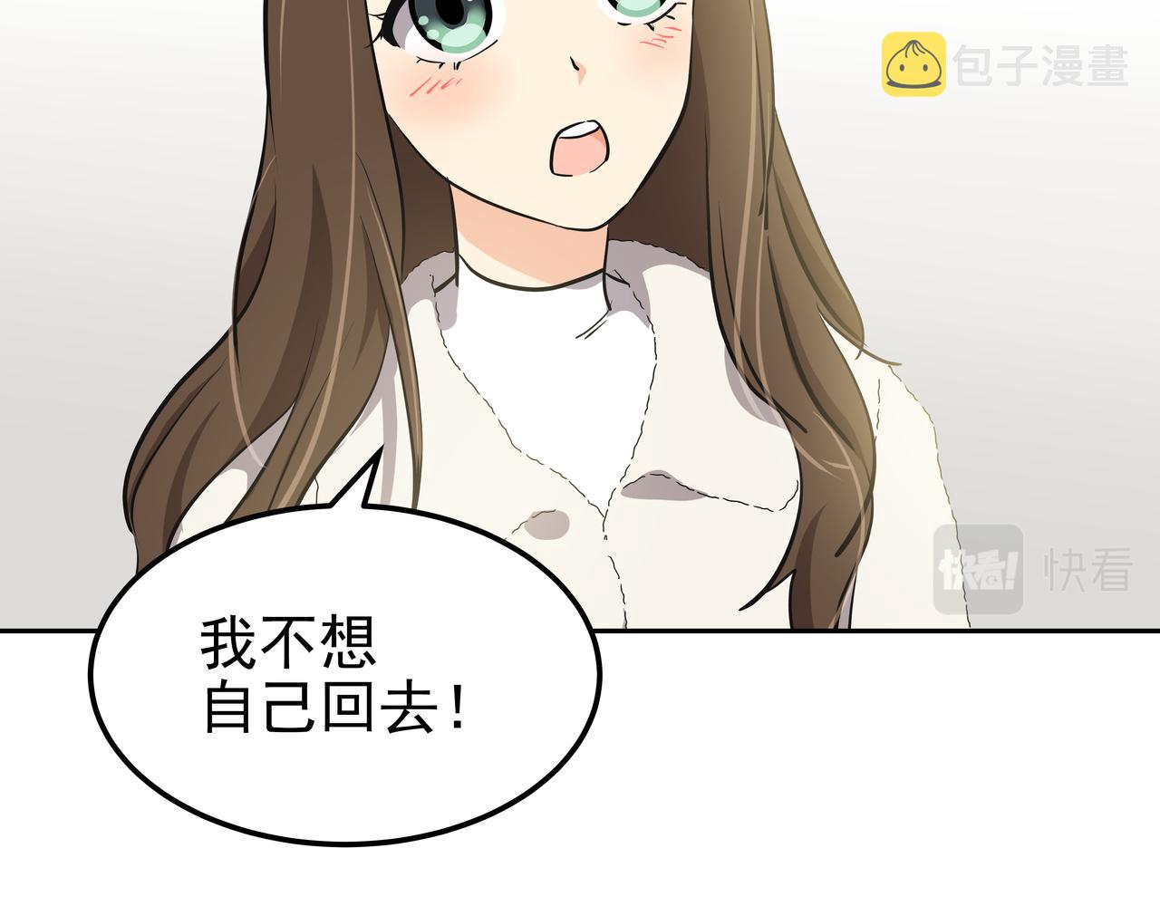 第1话 时隔一个月的重逢20