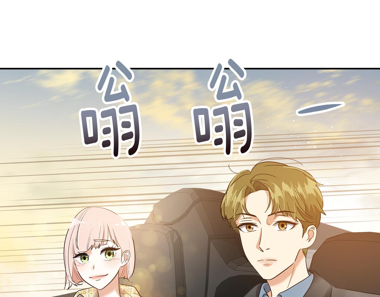第15话 蓄意接近196