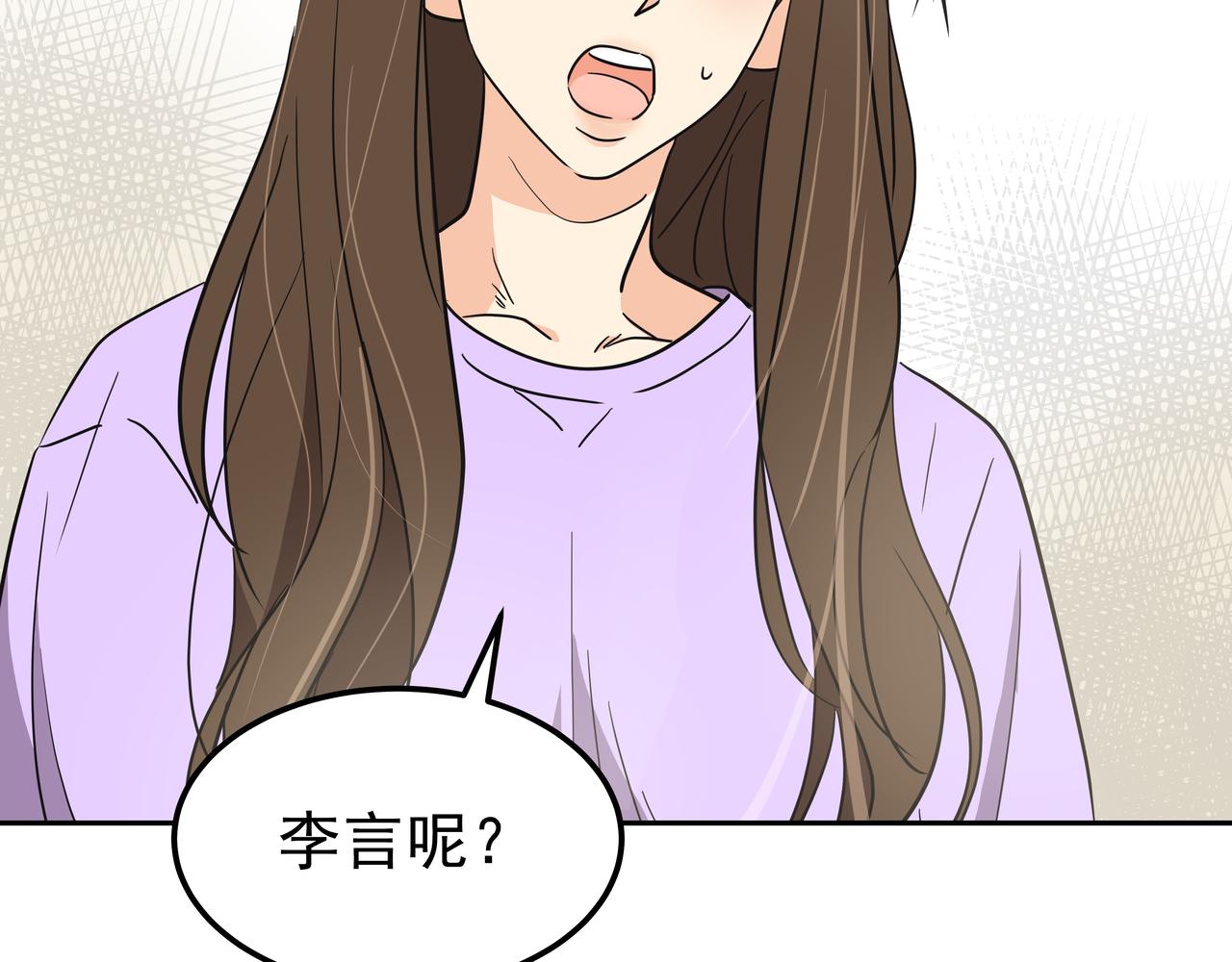第12话 救你的人是54