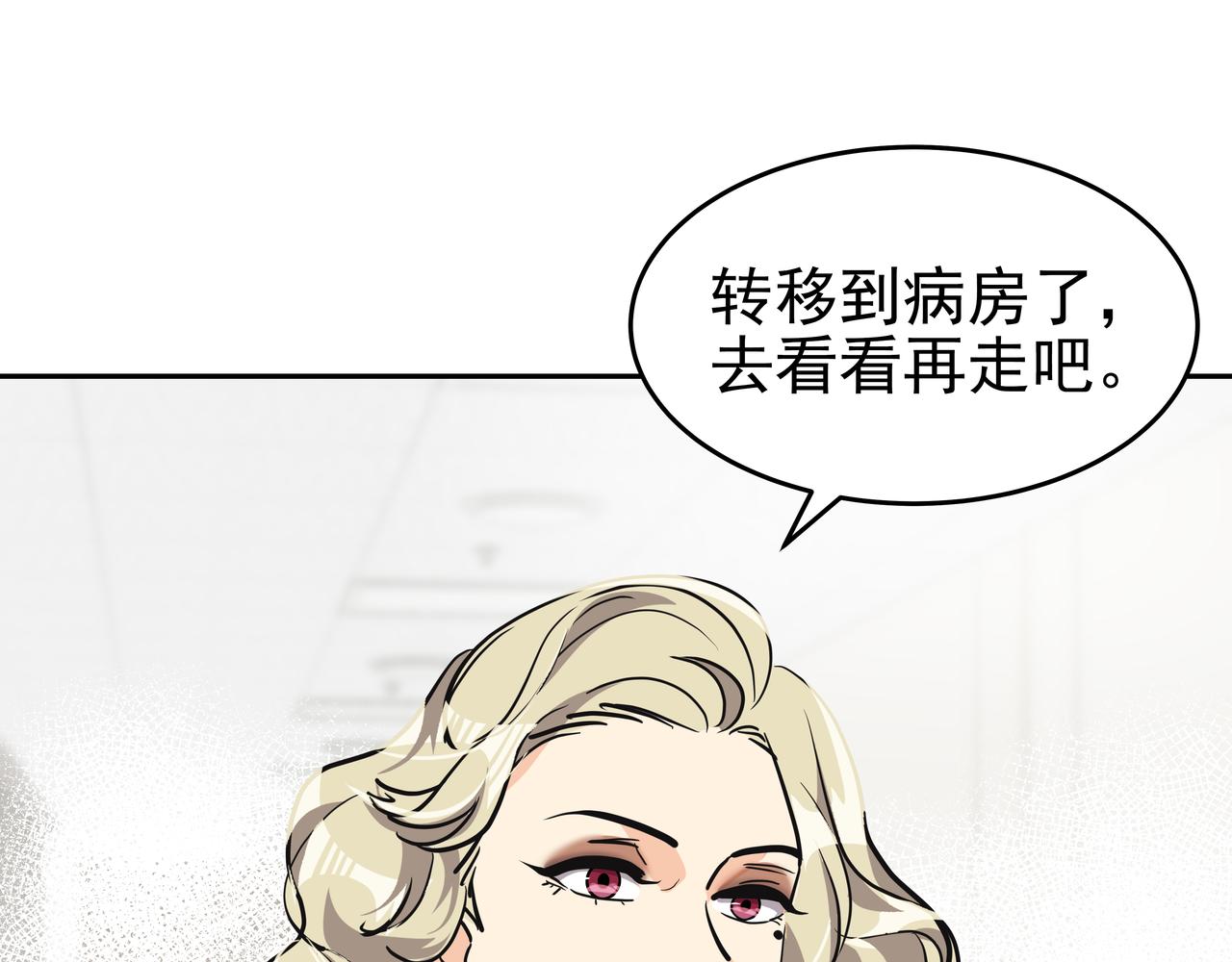 第36话 爱心粥98