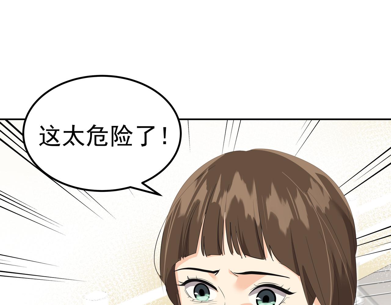 第40话 赌上性命139