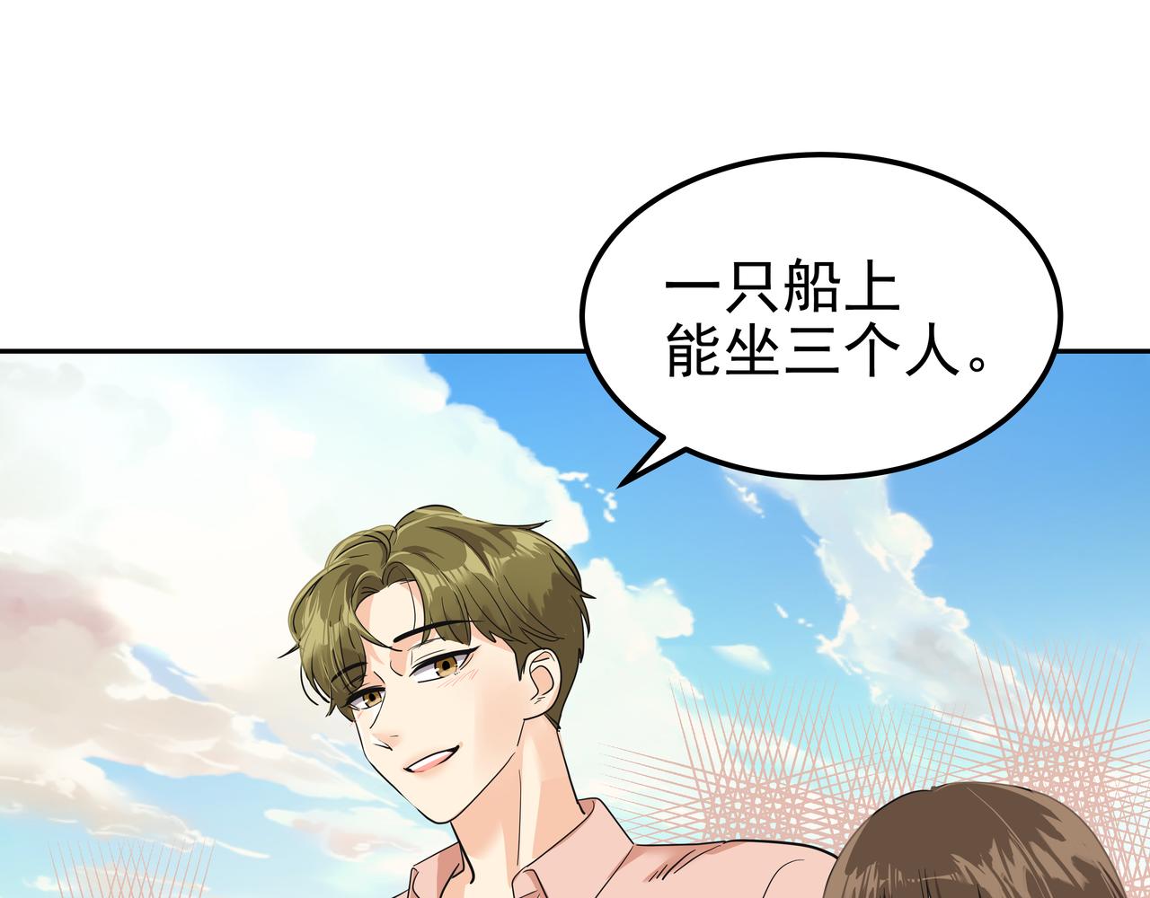 第41话 选择28