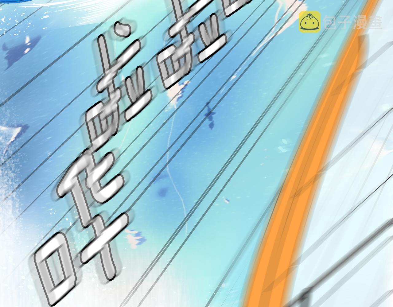 第19话 突发意外69