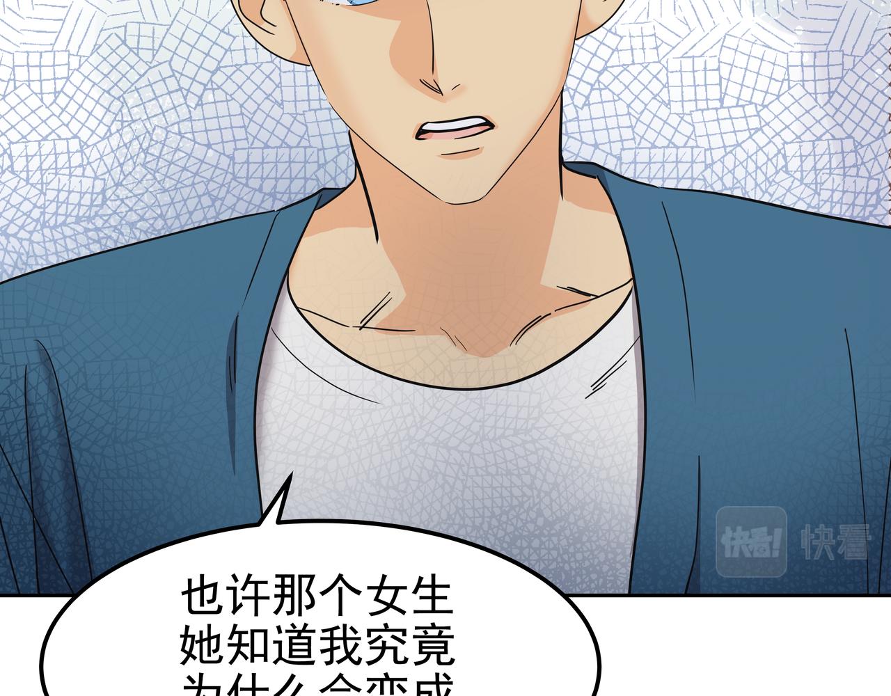 第26话 照片威胁66