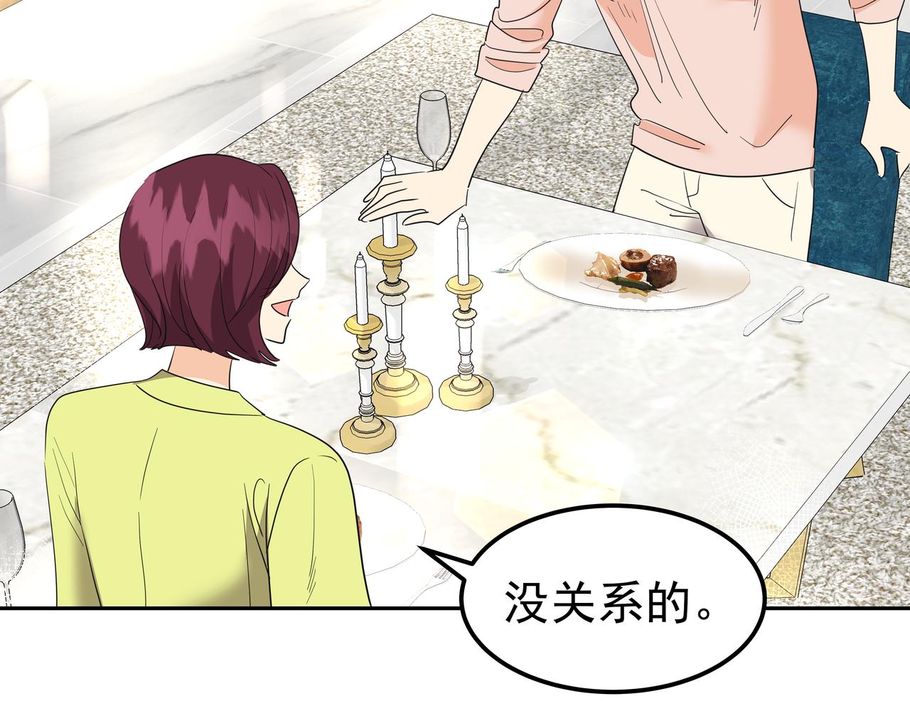 第38话 上钩203