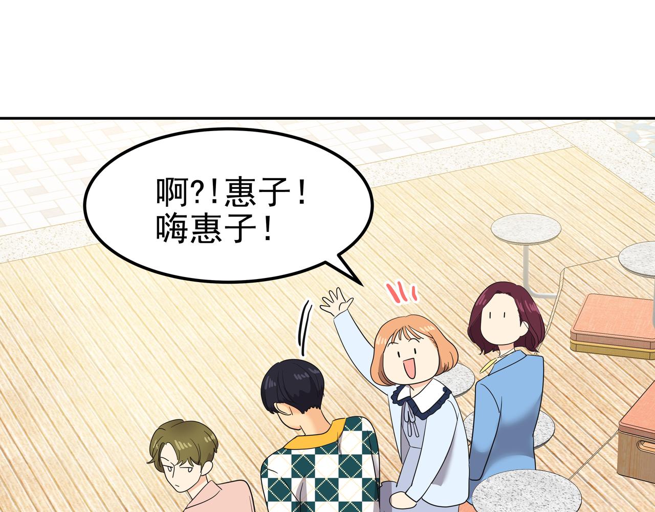 第17话 开学196