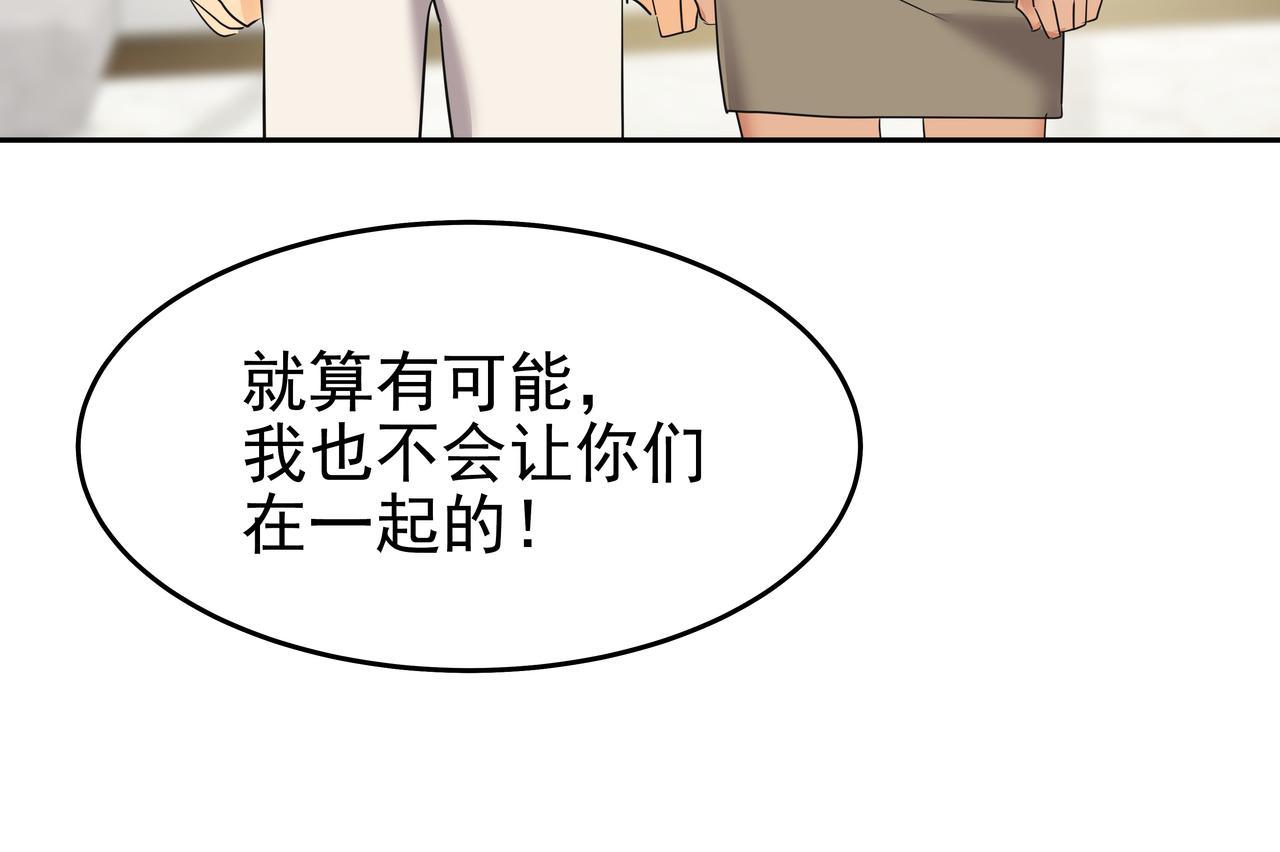 第47话 被误会了145