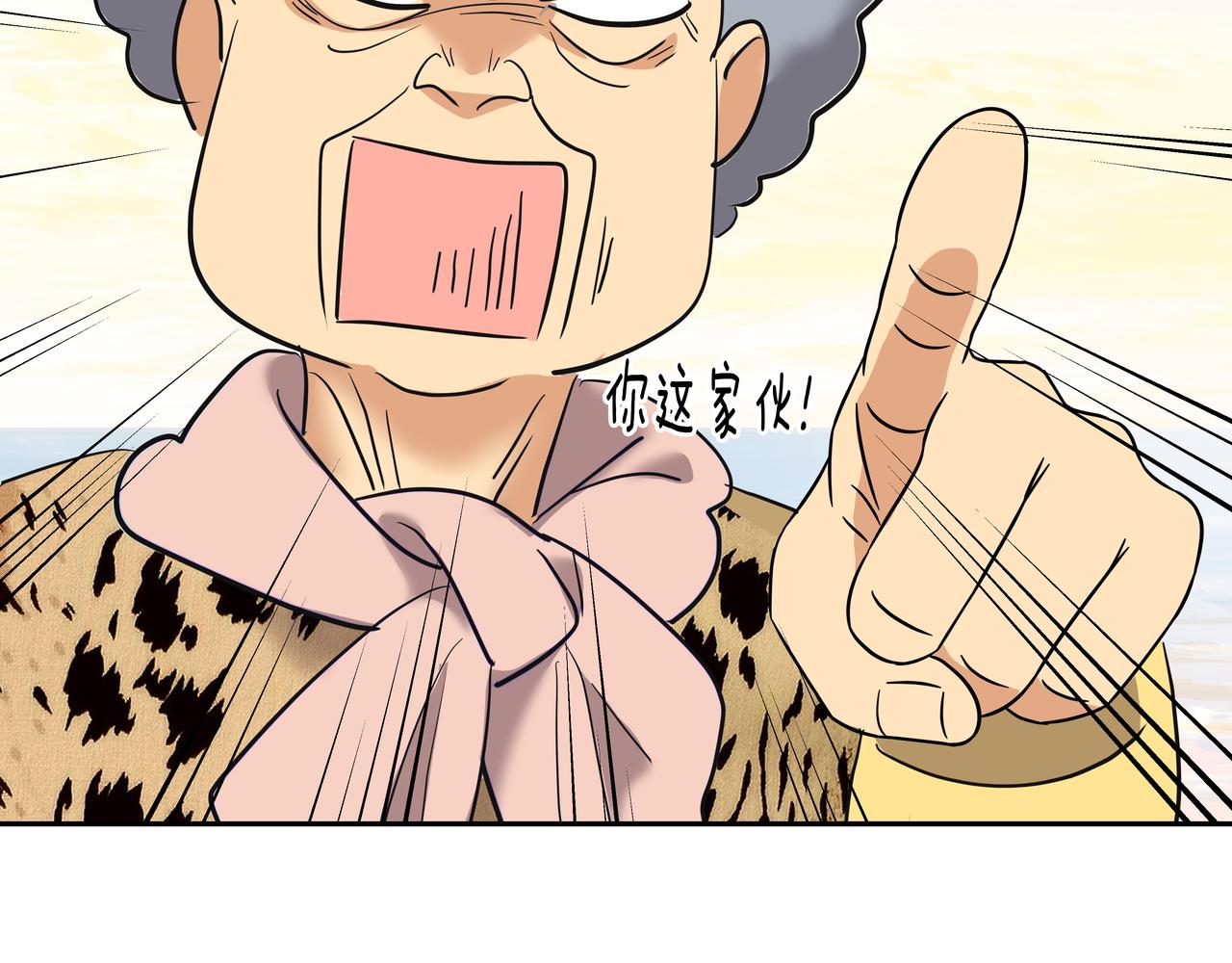 第13话 鲍鱼粥188