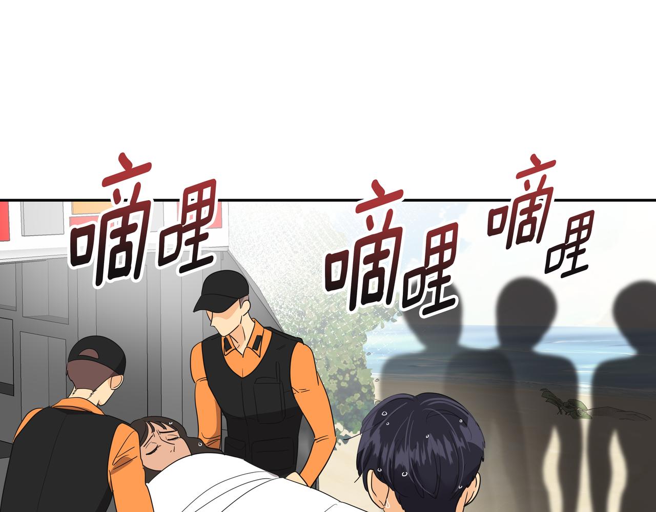 第19话 突发意外221