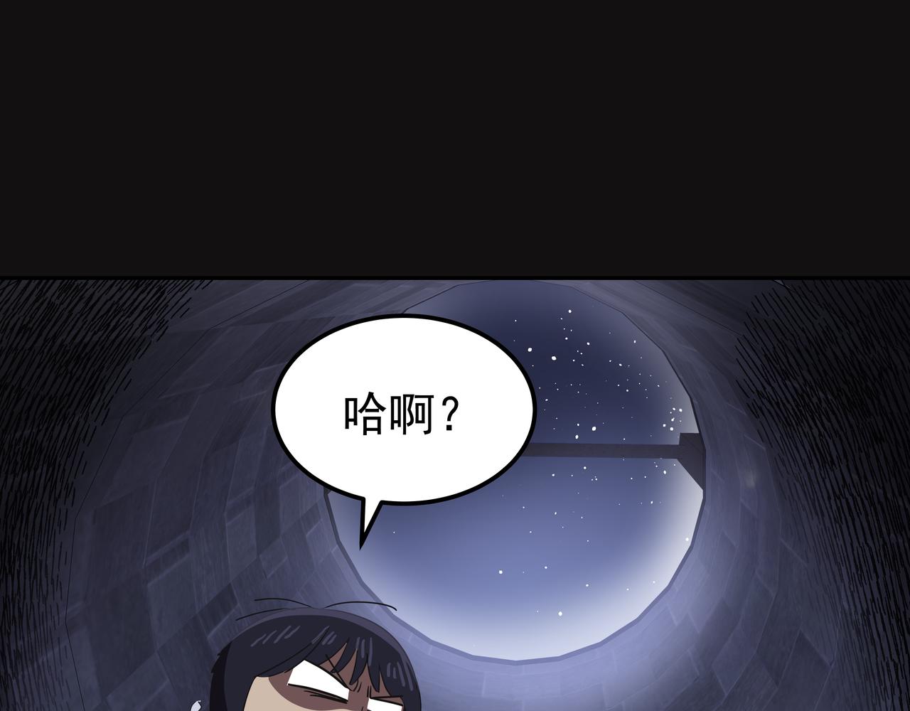 第16话 水井传说101