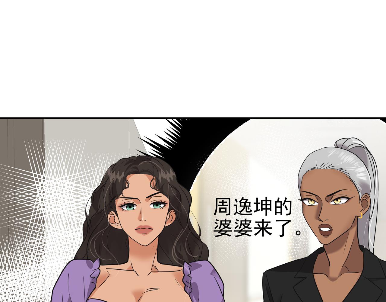 第36话 爱心粥163
