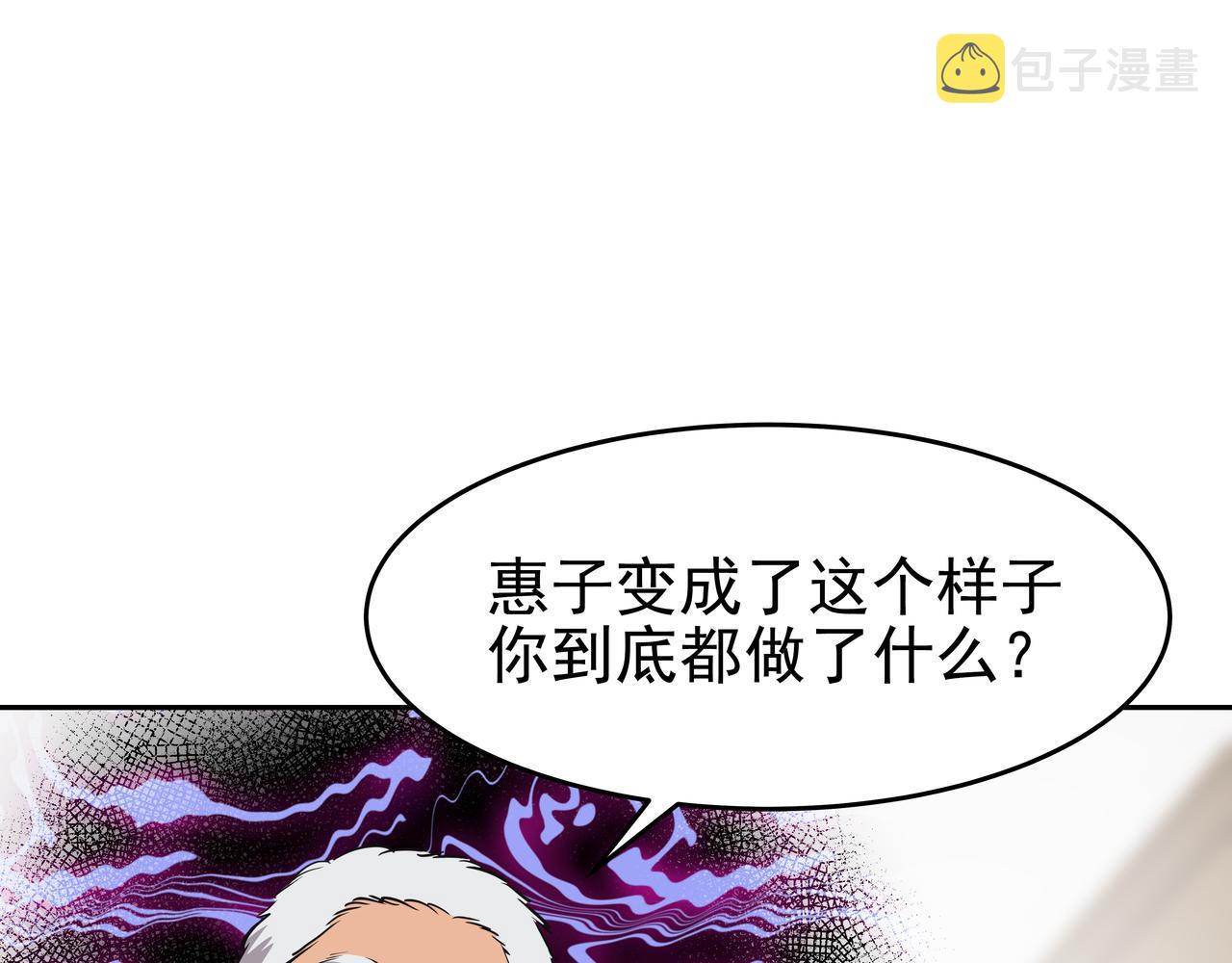 第44话 李言的真心23