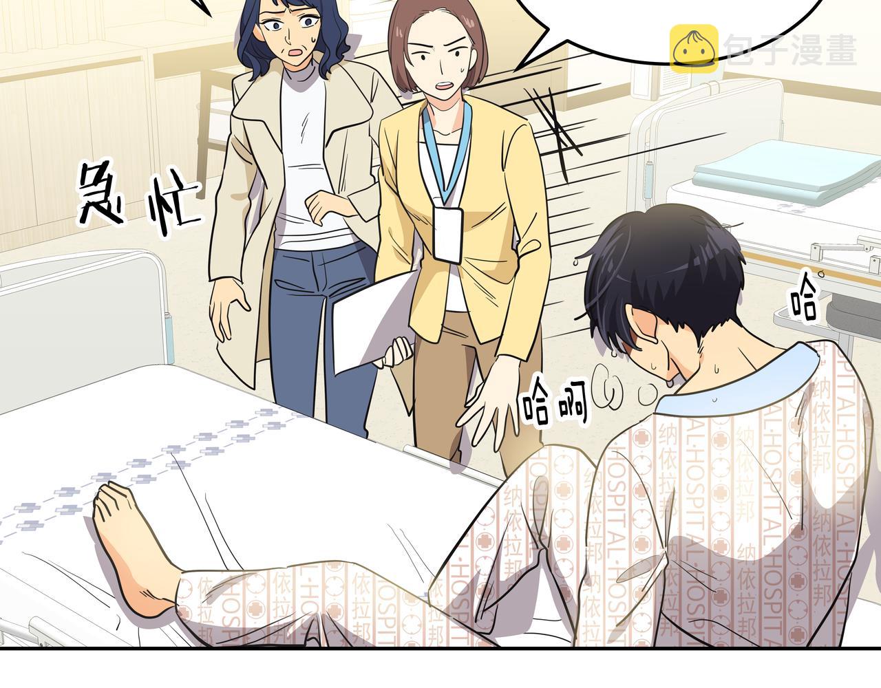 第3话 偶遇175
