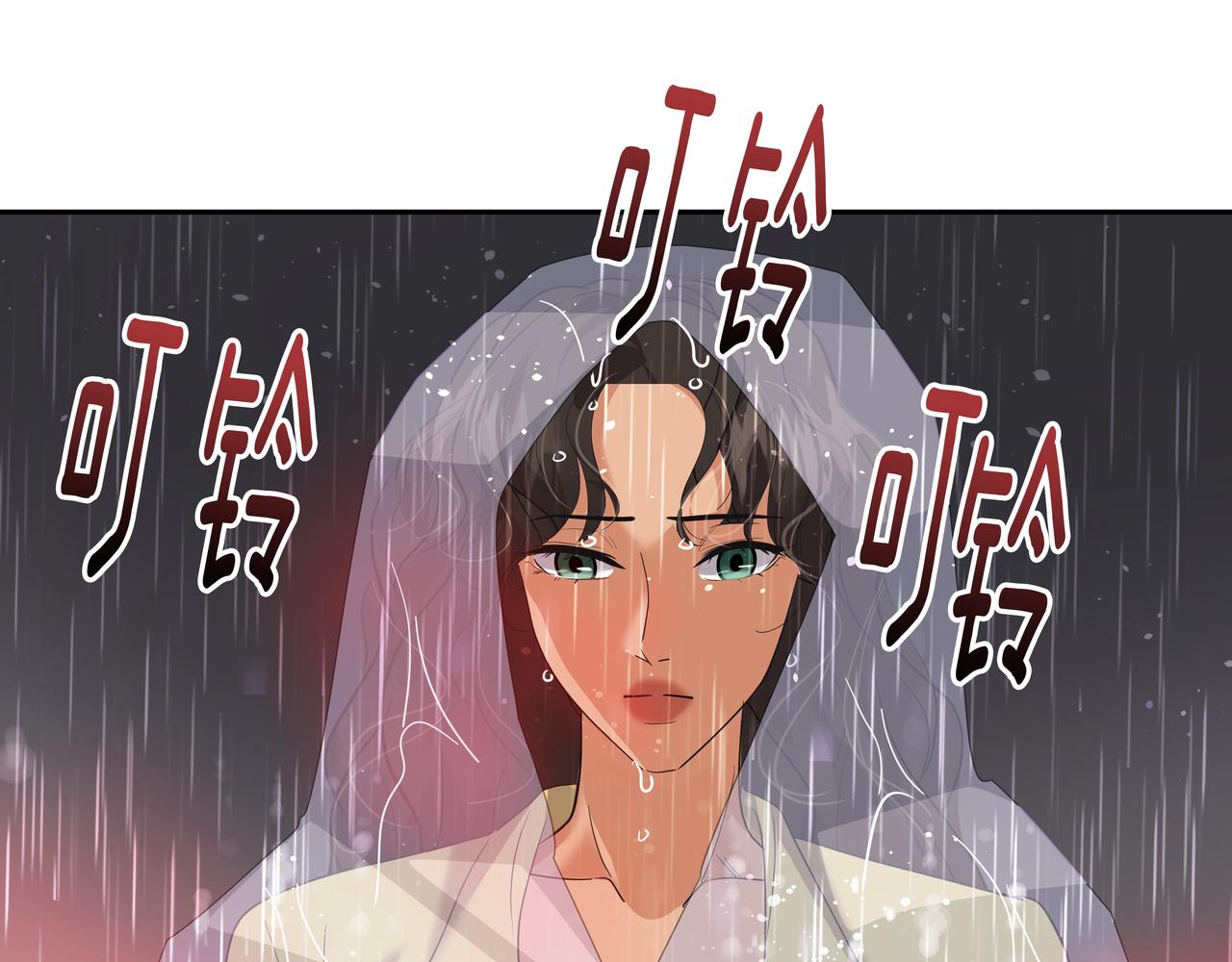 第46话 事故真相89