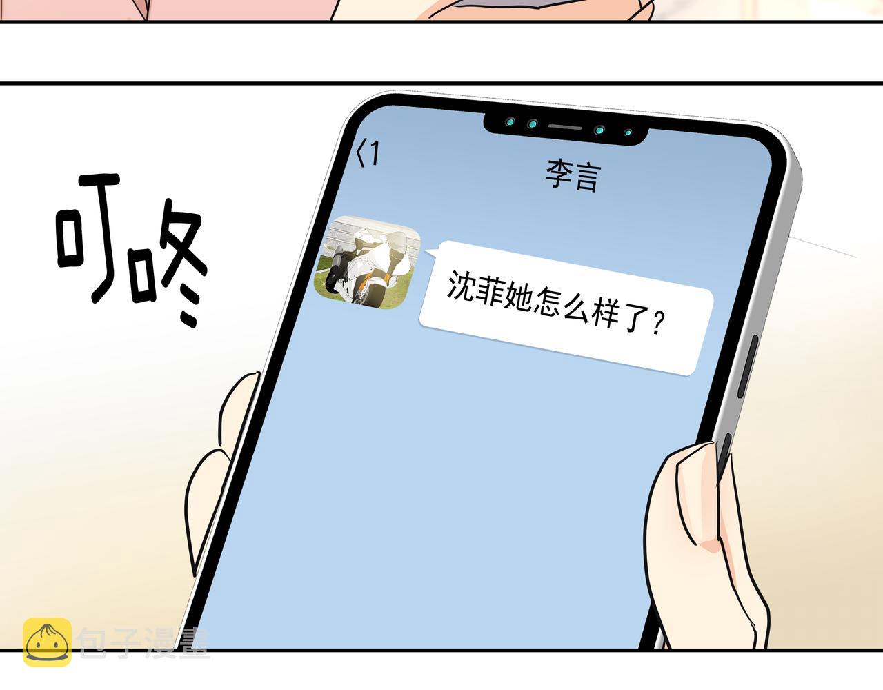 第9话 寻找记忆26