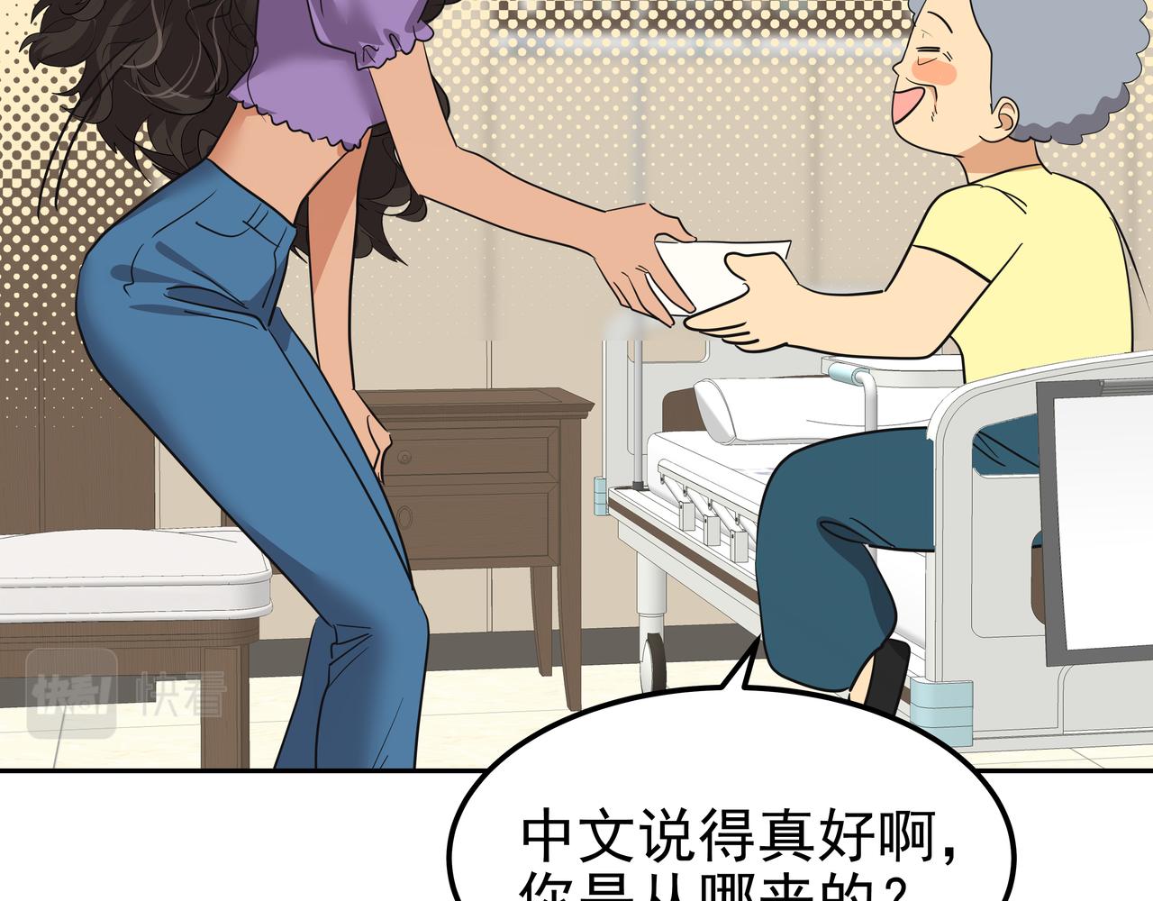 第36话 爱心粥176