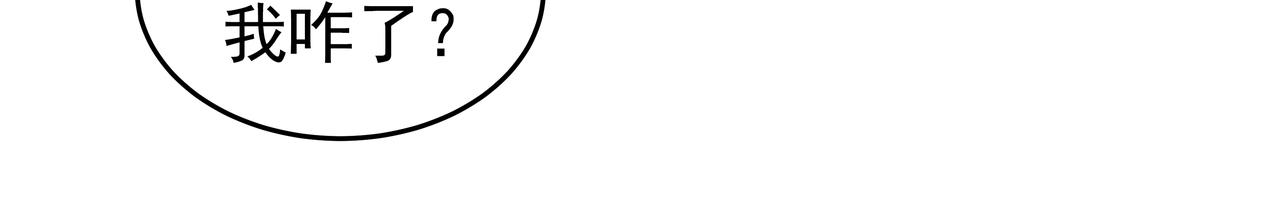 第7话 海螺刀削麪61