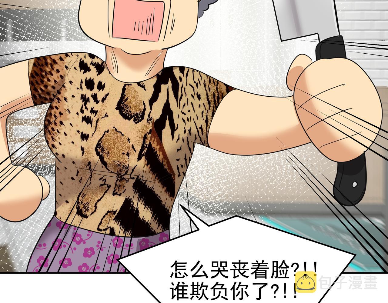 第35话 全部获救203
