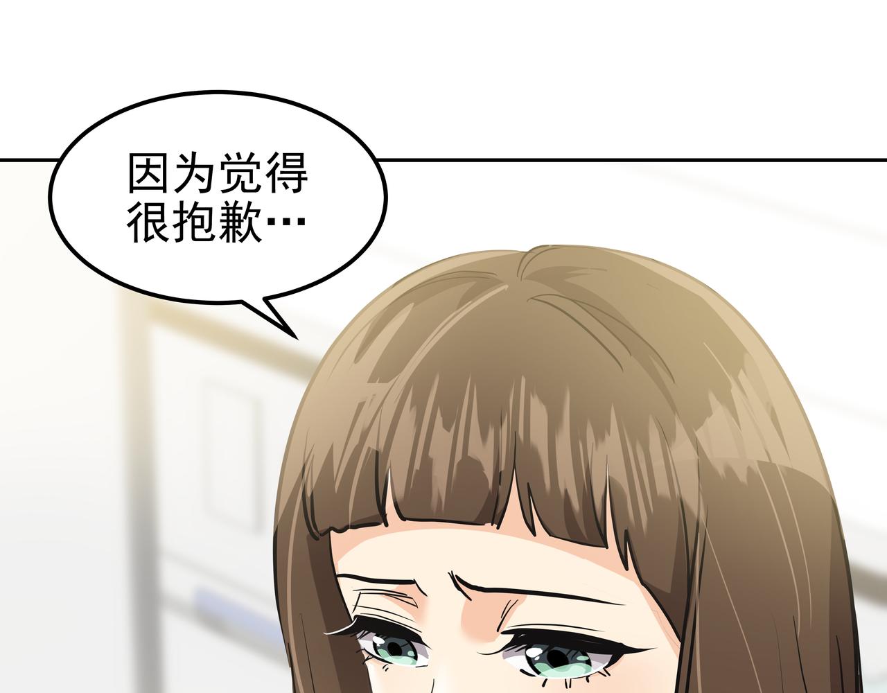 第12话 救你的人是65
