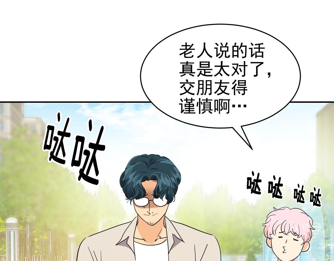 第38话 上钩187