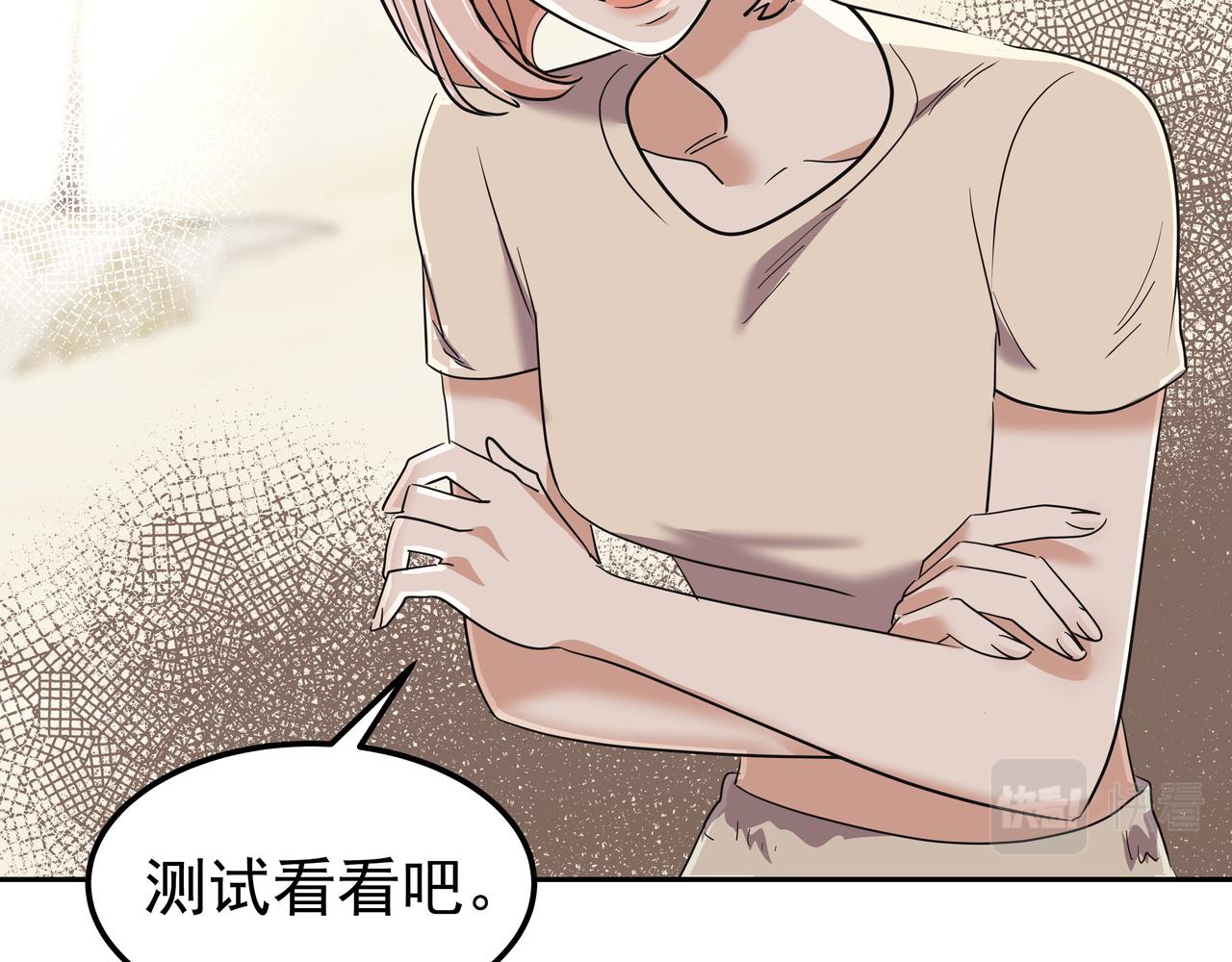 第40话 赌上性命88
