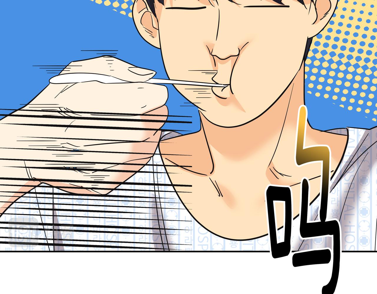 第36话 爱心粥139