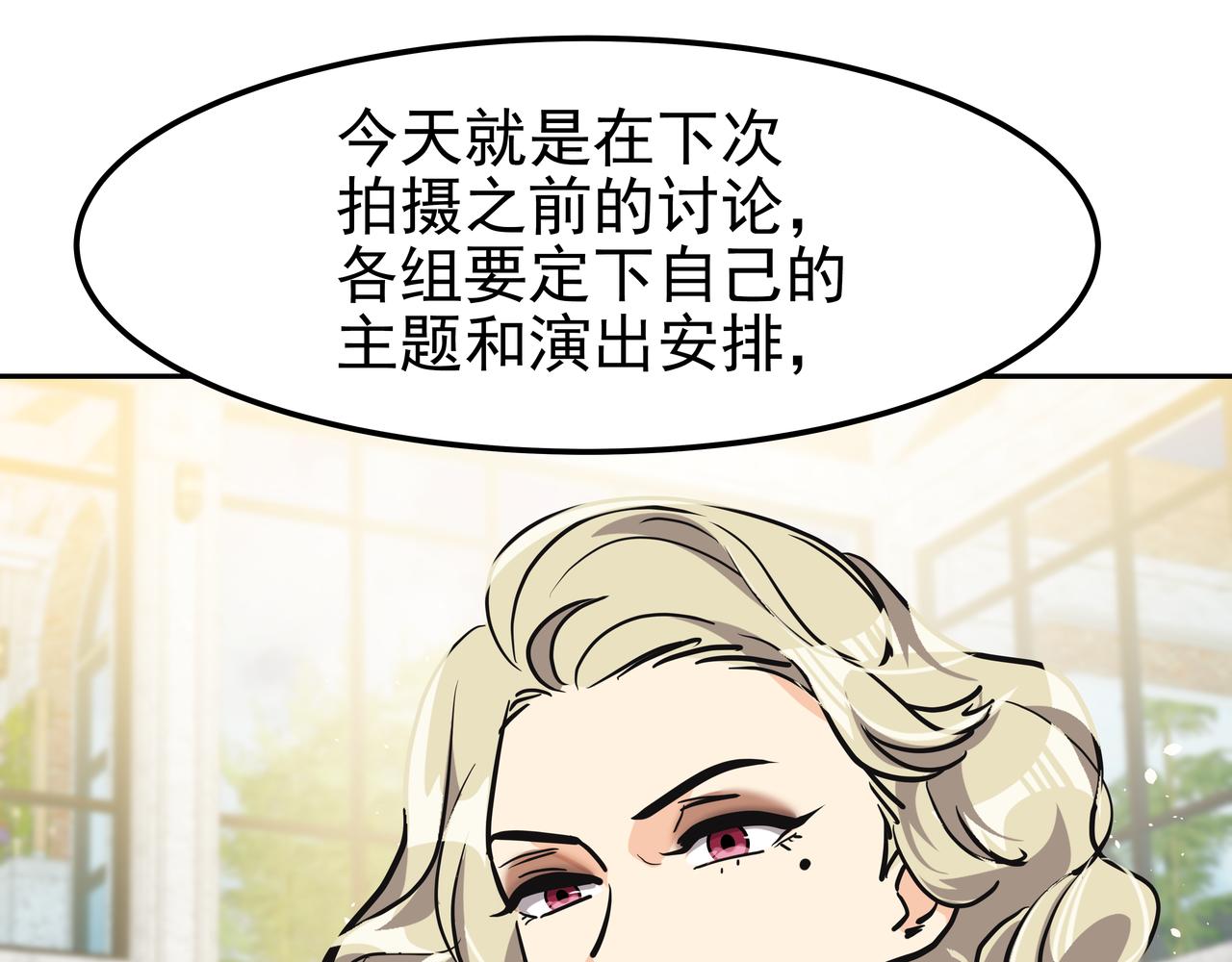 第26话 照片威胁227