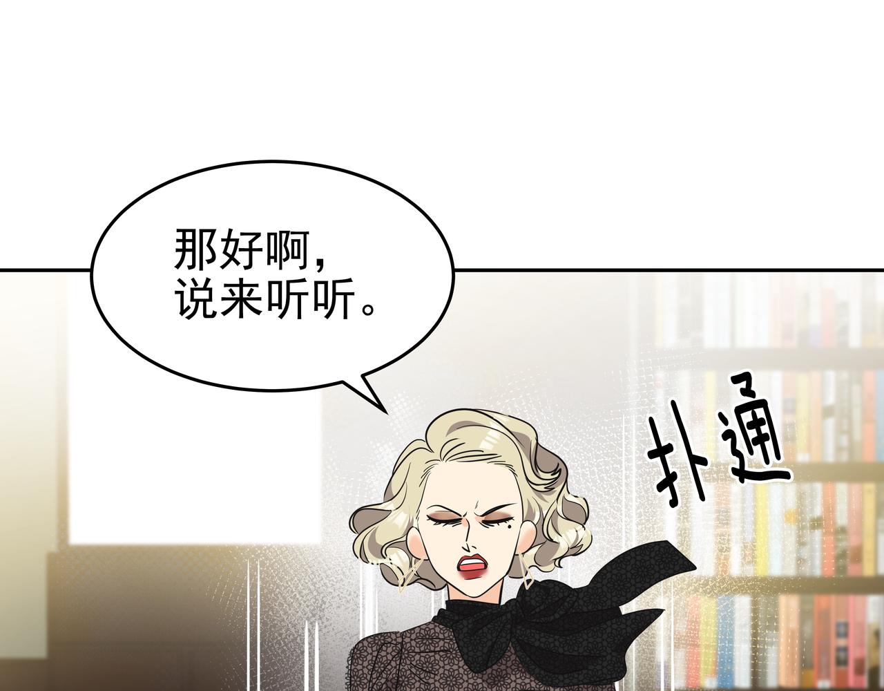 第7话 海螺刀削麪166