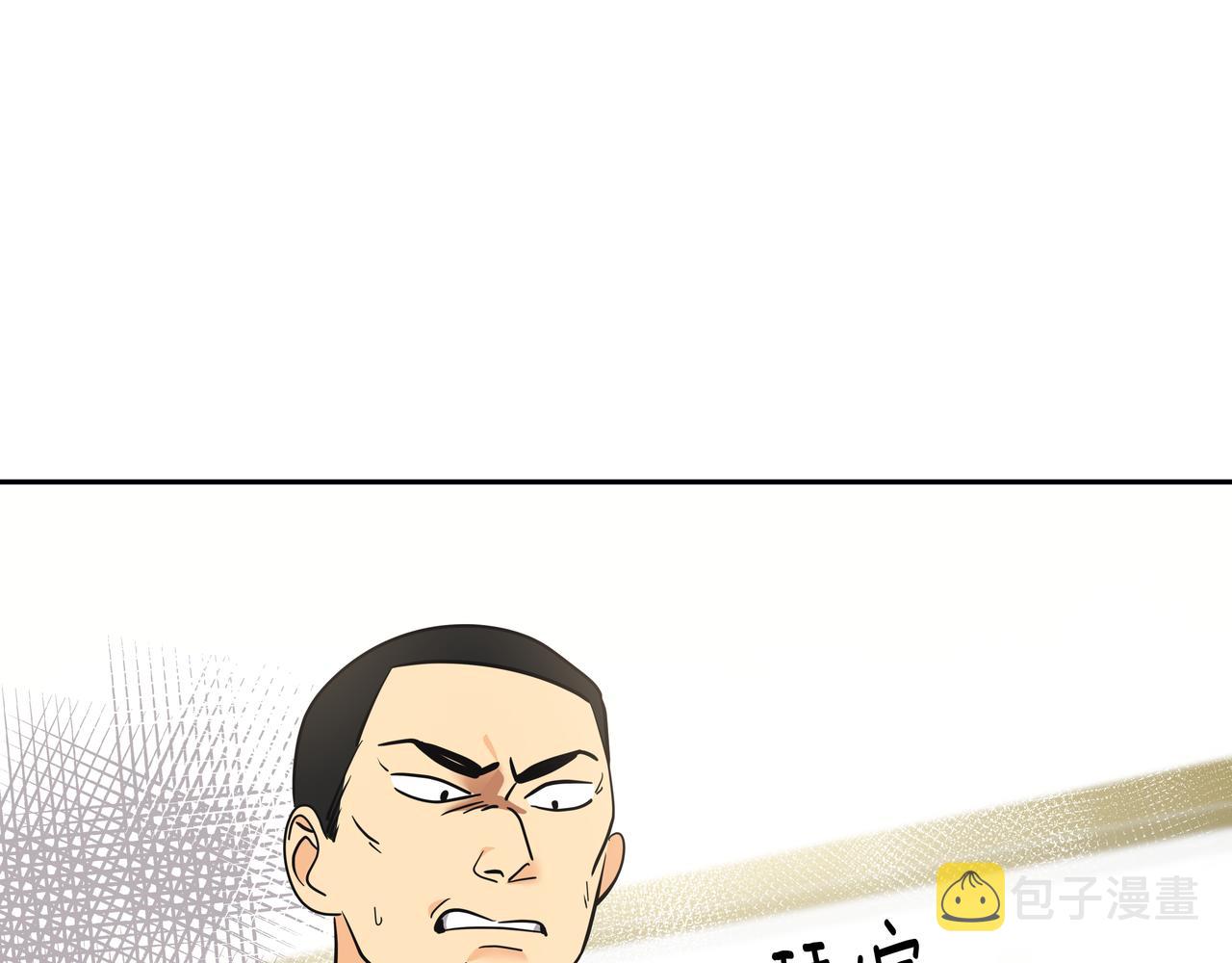 第7话 海螺刀削麪208