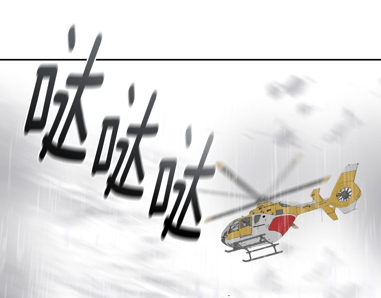 第35话 全部获救123
