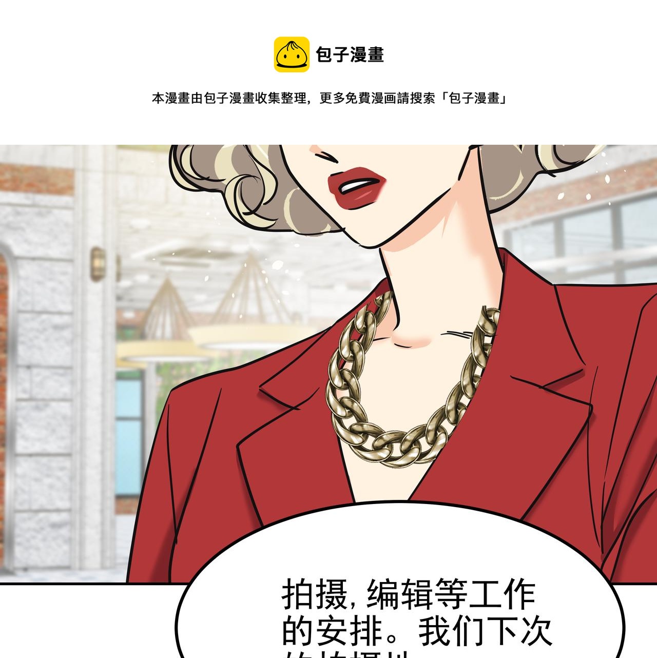 第26话 照片威胁228
