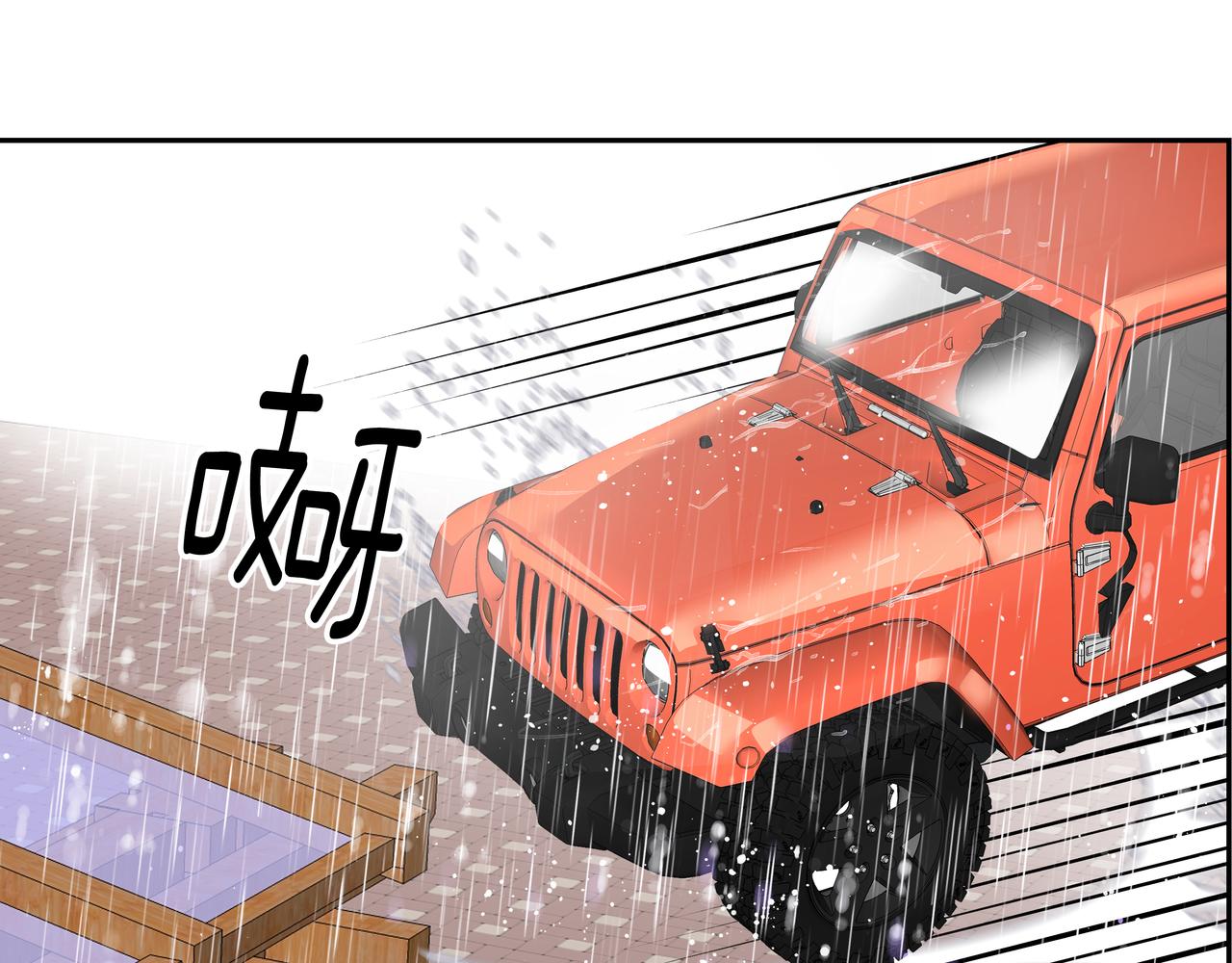 第34话 逸坤不见了37