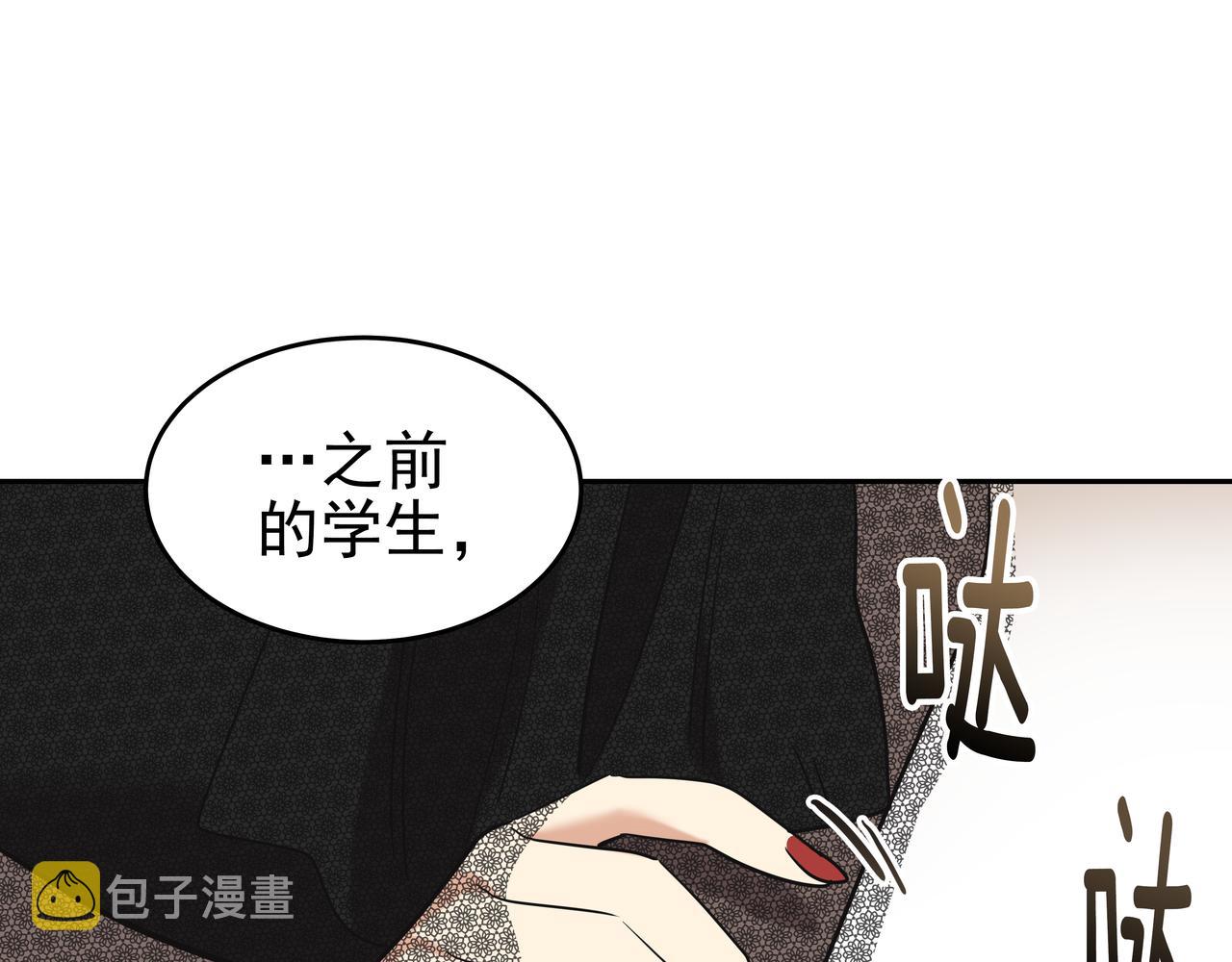 第7话 海螺刀削麪190