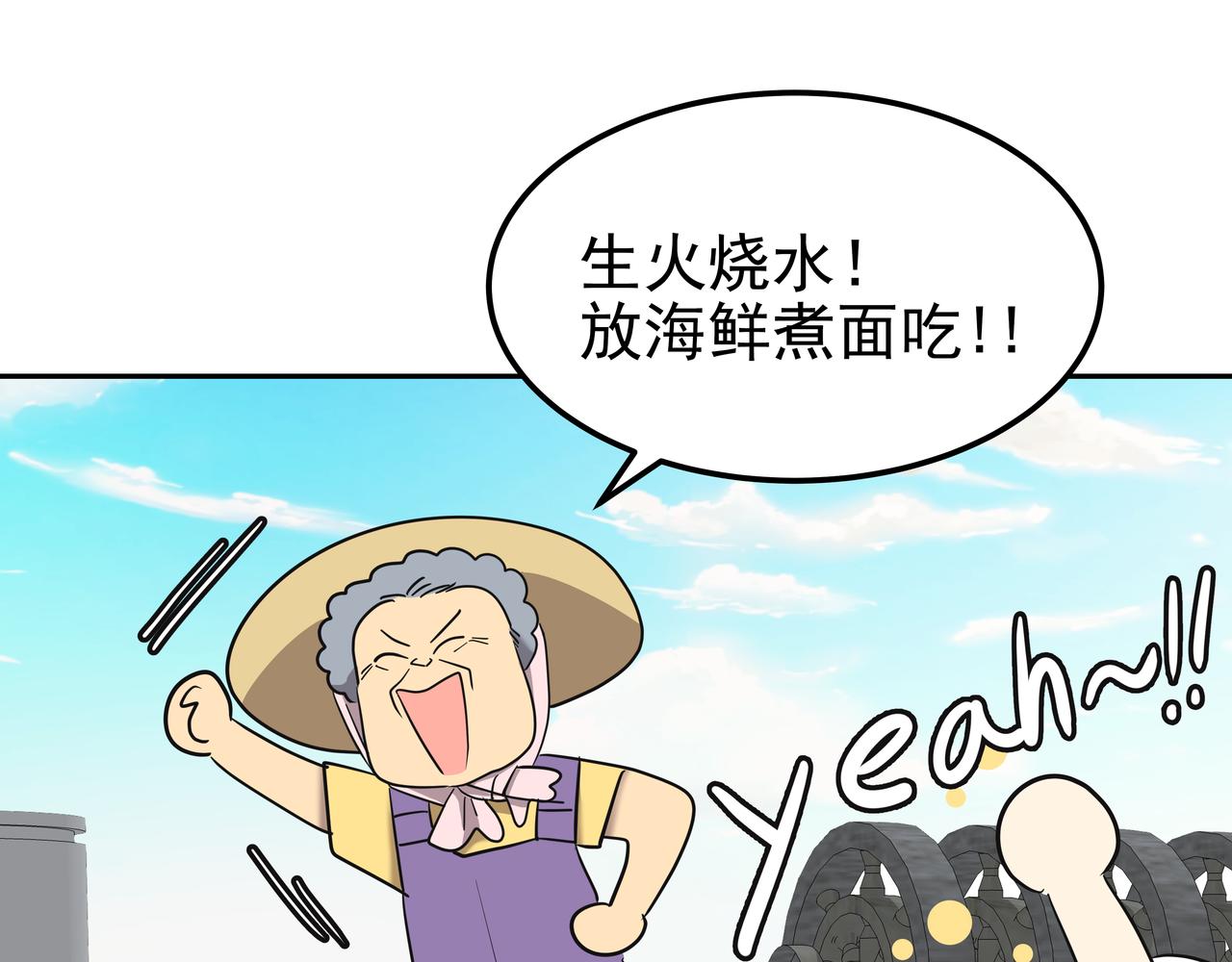 第38话 上钩166