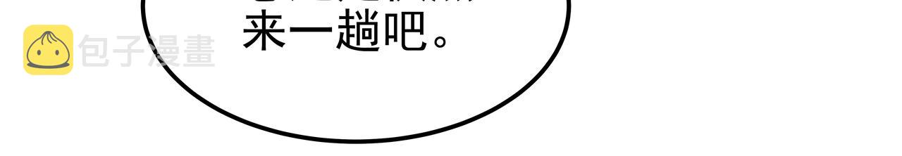 第33话 出动救援151