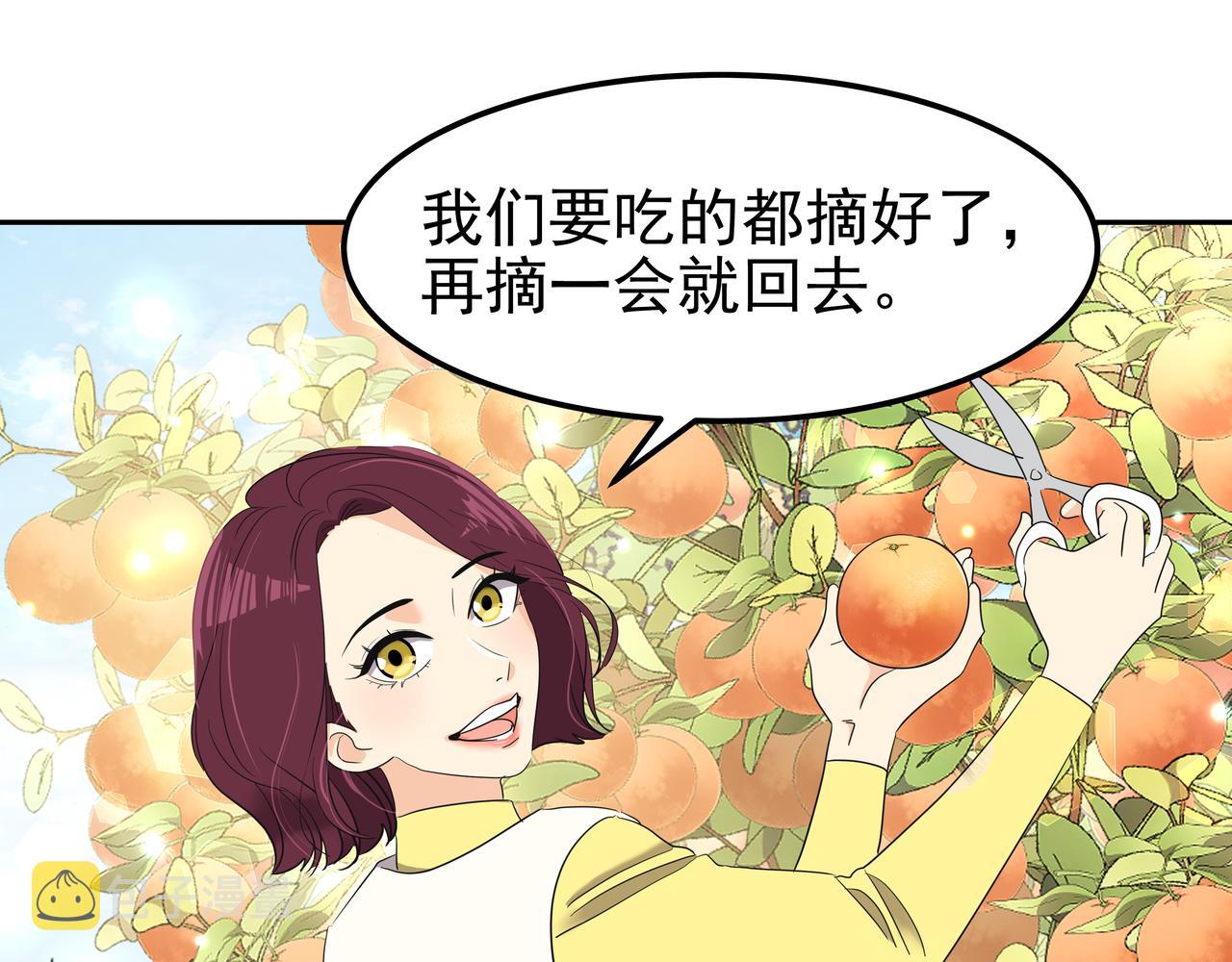 第15话 蓄意接近22