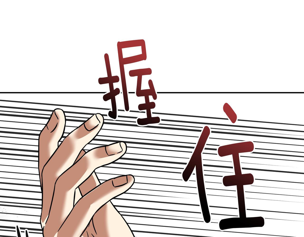 第23话 羊入虎口123