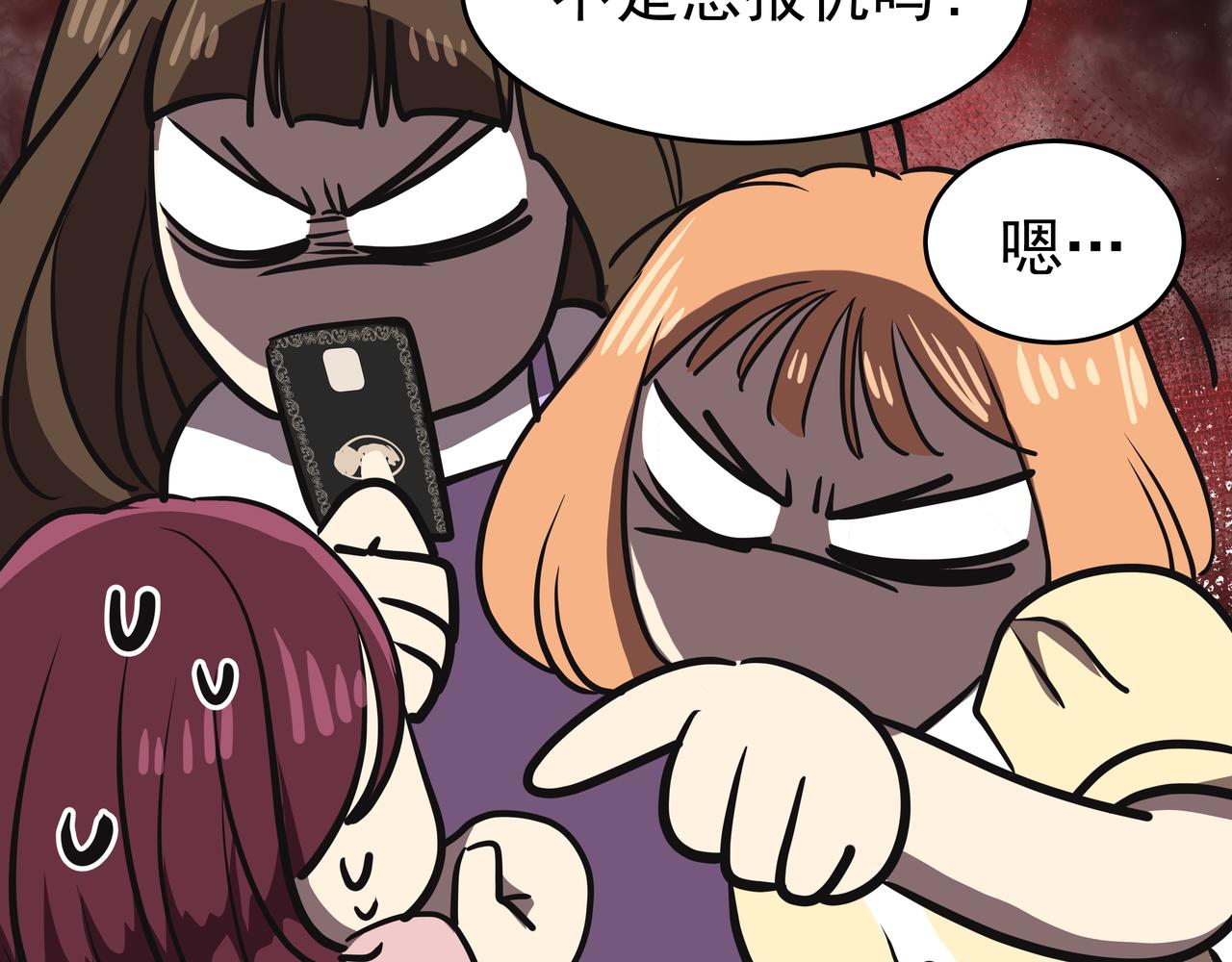 第44话 李言的真心80