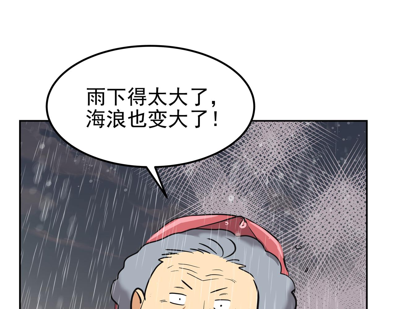 第41话 选择170