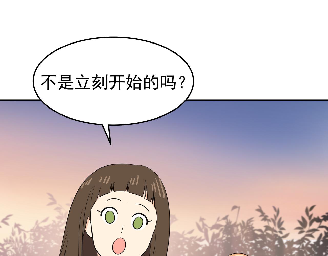 第46话 事故真相250