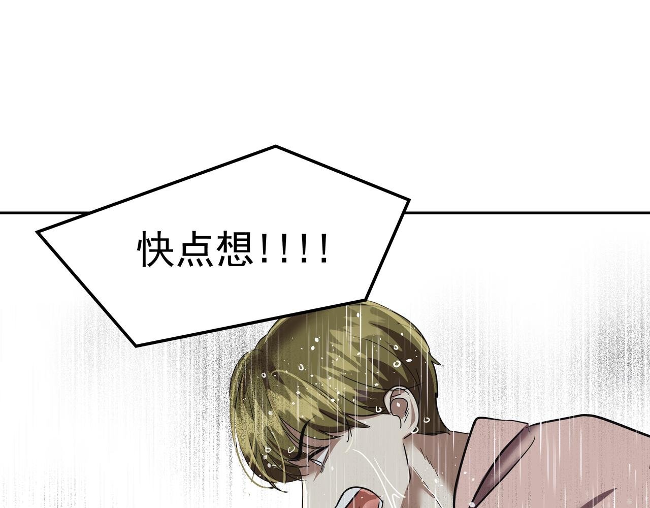 第41话 选择160