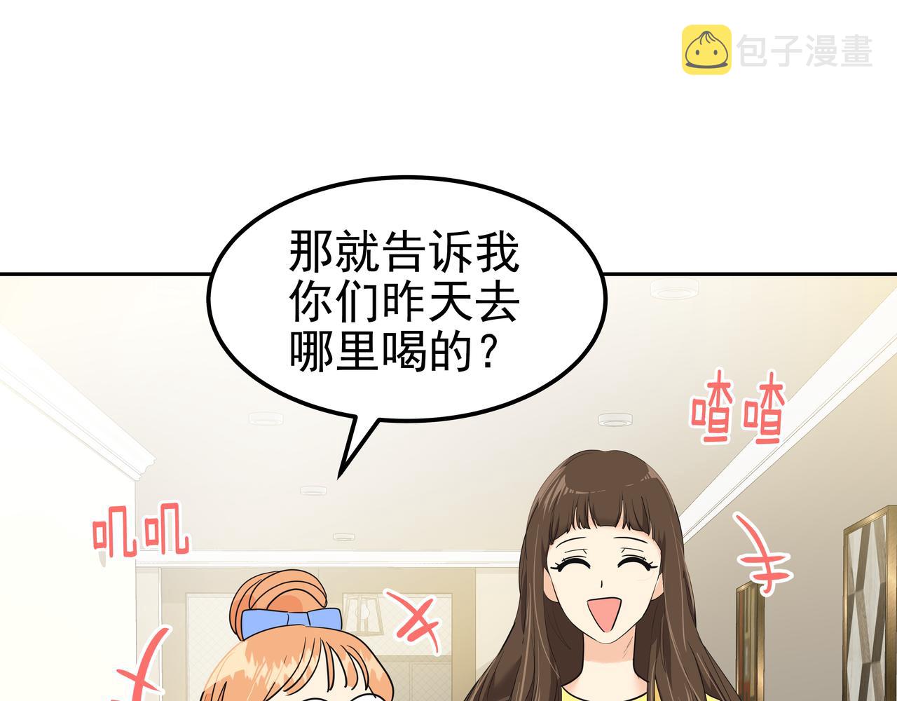 第26话 照片威胁150