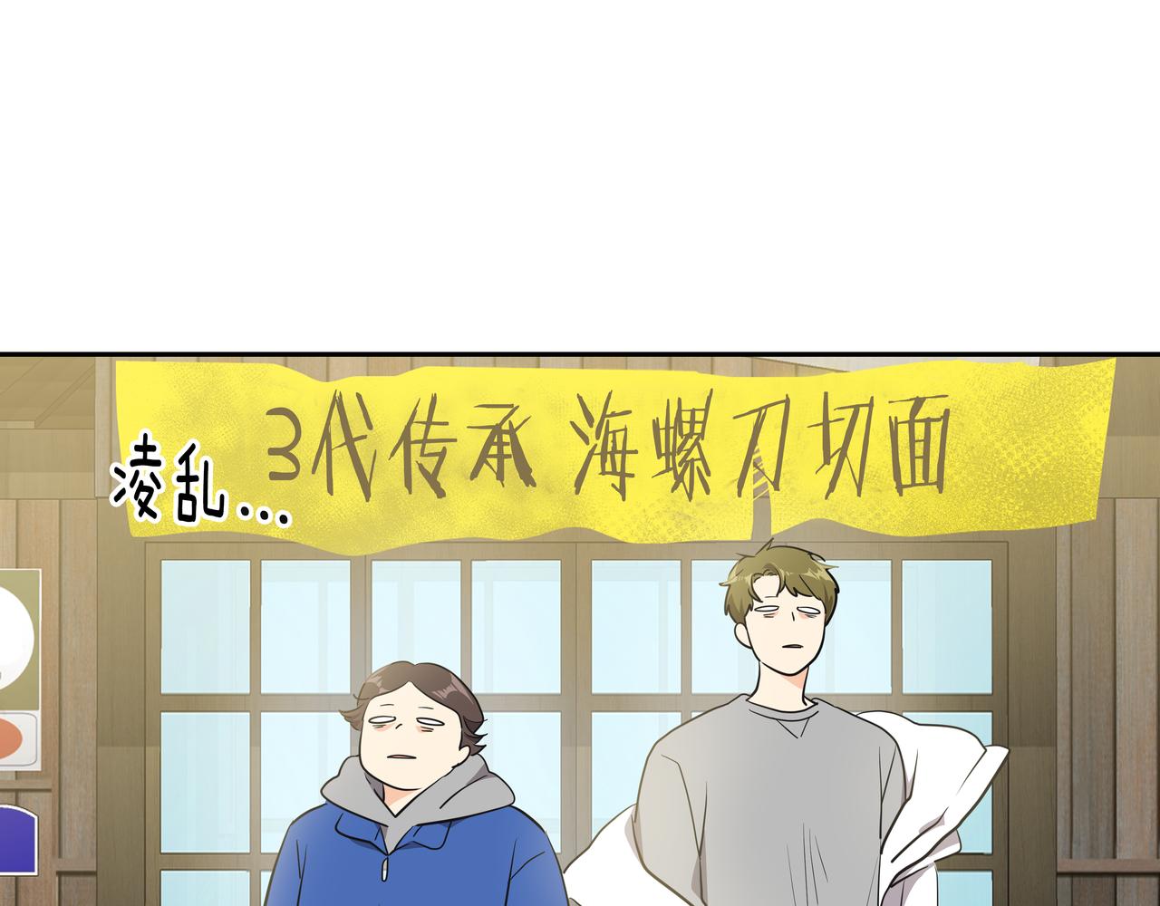 第8话 天赐的机会19