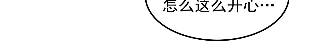 第33话 出动救援93
