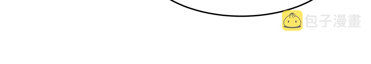第7话 海螺刀削麪250