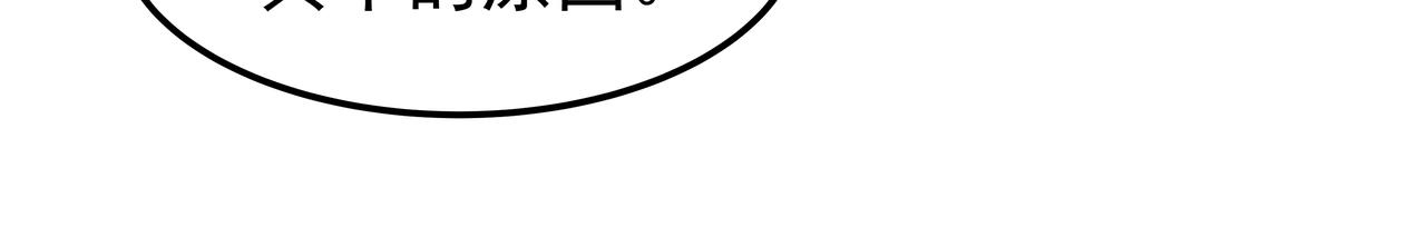 第40话 赌上性命80