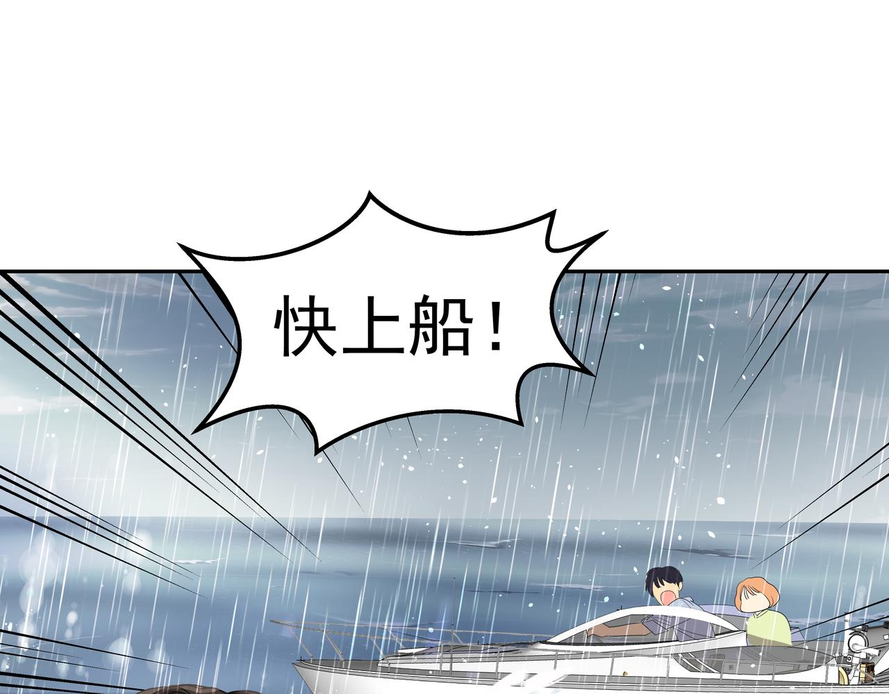 第41话 选择129