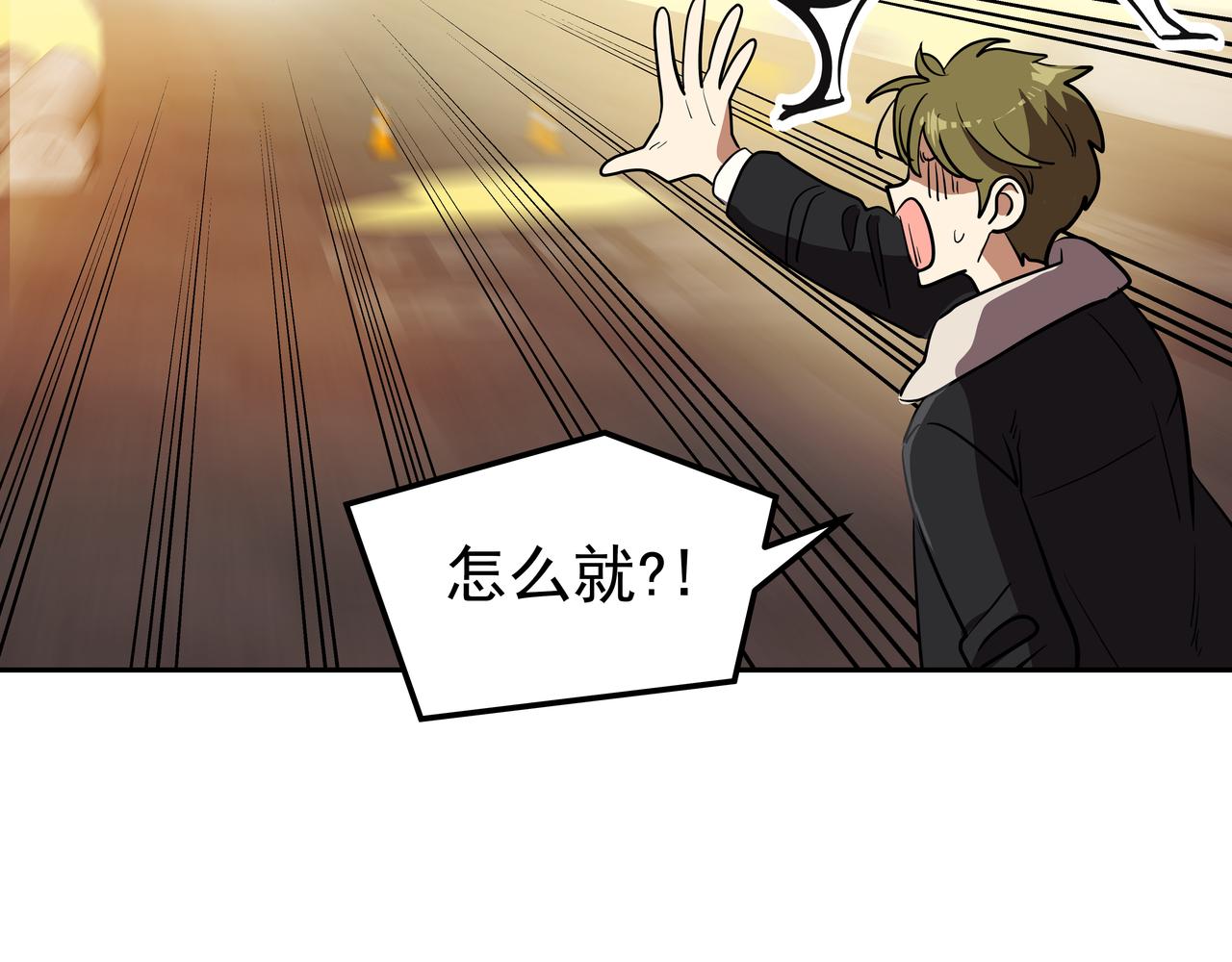 第4话 耍酒疯47