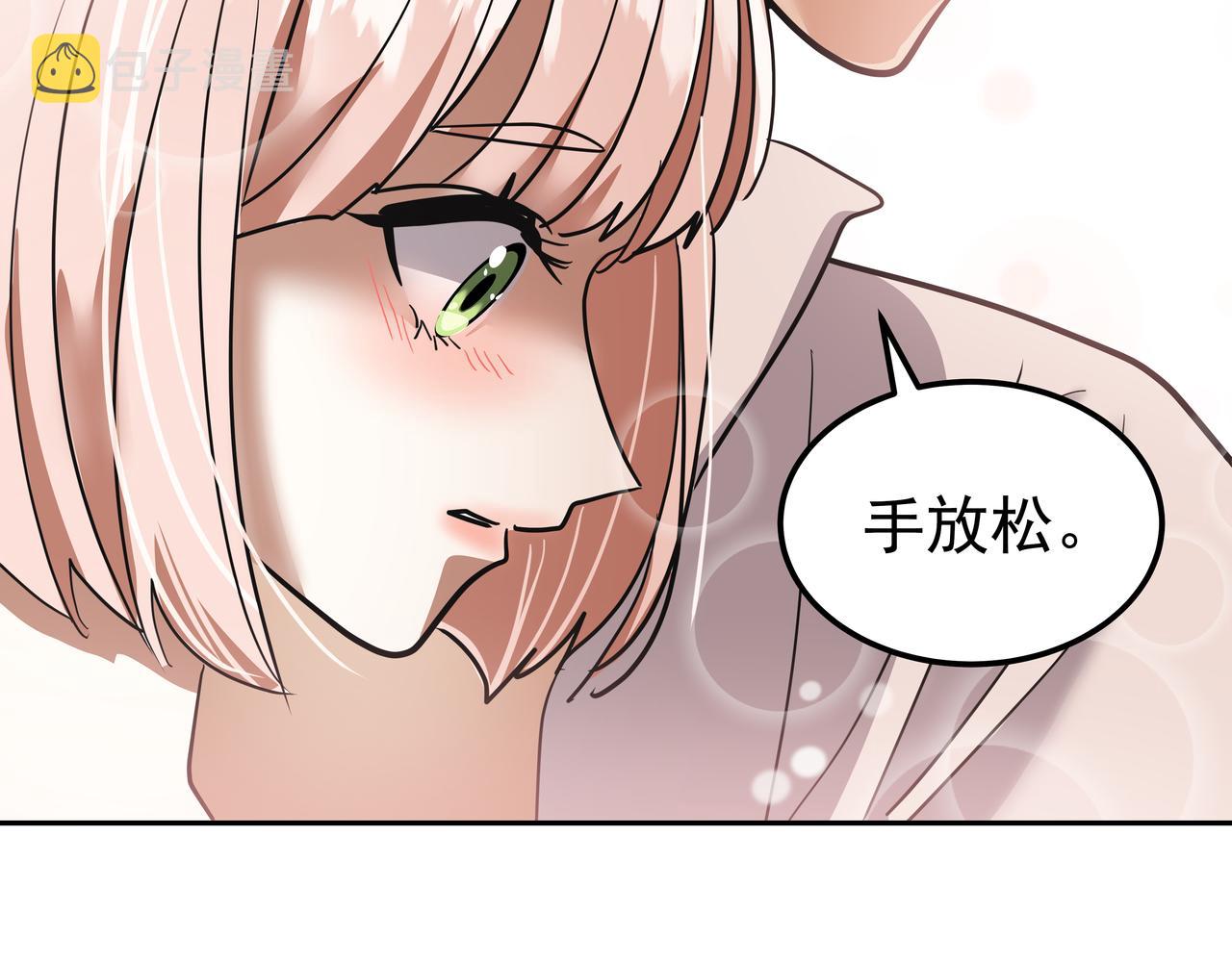 第19话 突发意外99