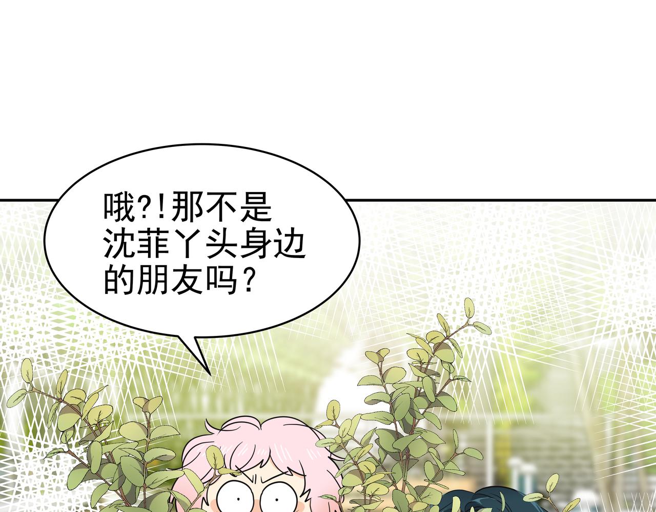 第38话 上钩25